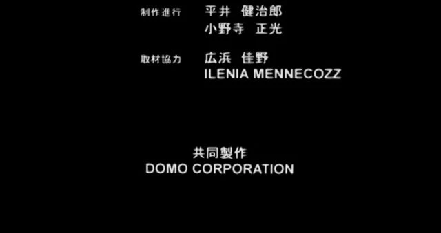 Vampire Hunter D: Bloodlust 2000 R 1h 43min